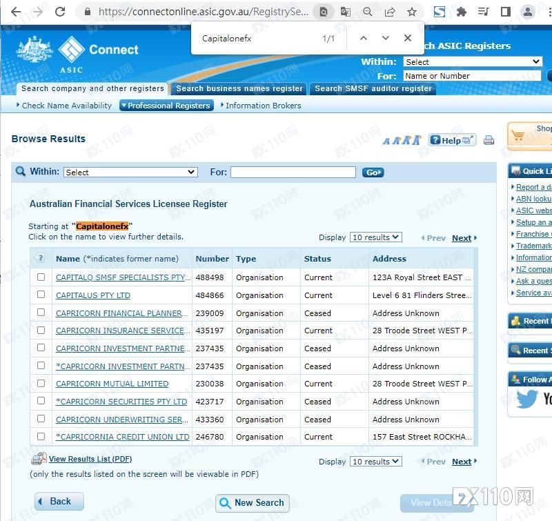 冒充多家监管！警惕CONE FX这家成立才1个月的黑平台